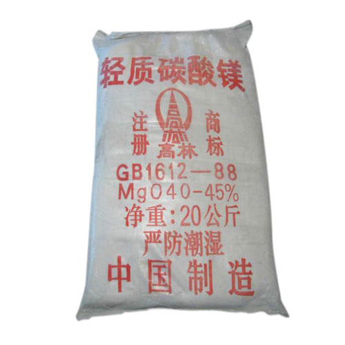 碱式张家界碳酸镁生产厂家有哪些？高林碱式张家界碳酸镁供应介绍