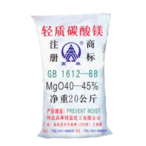 张家界搪瓷釉料用碳酸镁使用说明